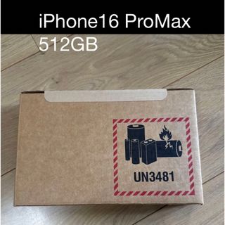 iPhone 16 Pro Max 512GB ブラックチタニウム(スマートフォン本体)