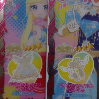 T-ARTS - ひみつのアイプリ 4弾 アイプリカードまとめ売り15枚の T-ARTS - ひみつのアイプリ 4弾 アイプリカードまとめ売り15枚の