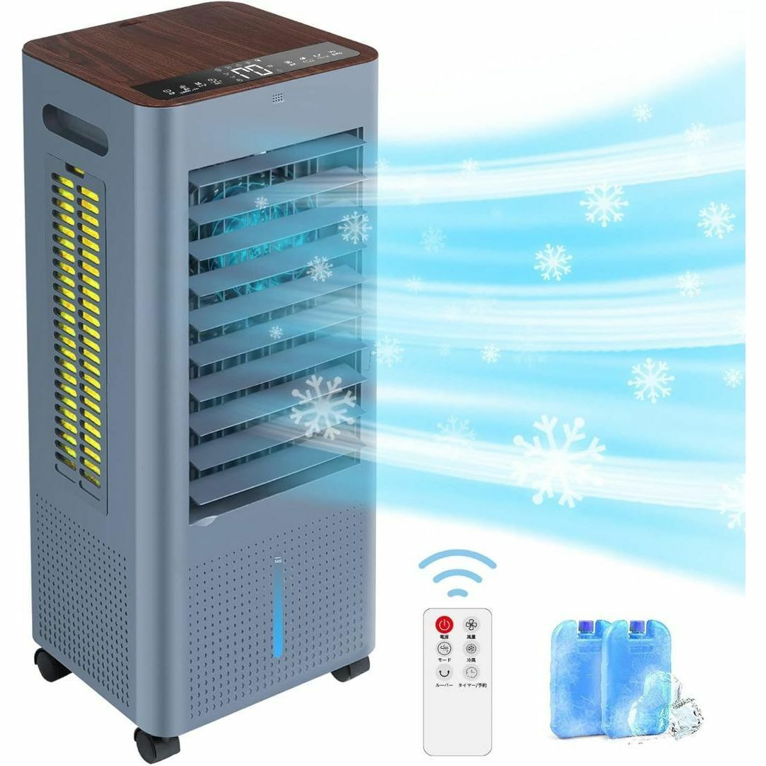冷風機 冷風扇 冷風扇風機 イオン発生 8L大容量タンク 24H切/入タイマー