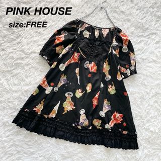 PINK HOUSE(チュニック)のフリマアイテム一覧 PINK HOUSE(チュニック)のフリマアイテム一覧