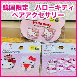 サンリオ - サンリオ マイスウィートピアノ 前髪クリップの通販 サンリオ - サンリオ マイスウィートピアノ 前髪クリップの通販