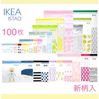IKEA - 【新品・未使用】イケア 回転パーソナルチェア IKEA - 【新品・未使用】イケア 回転パーソナルチェア