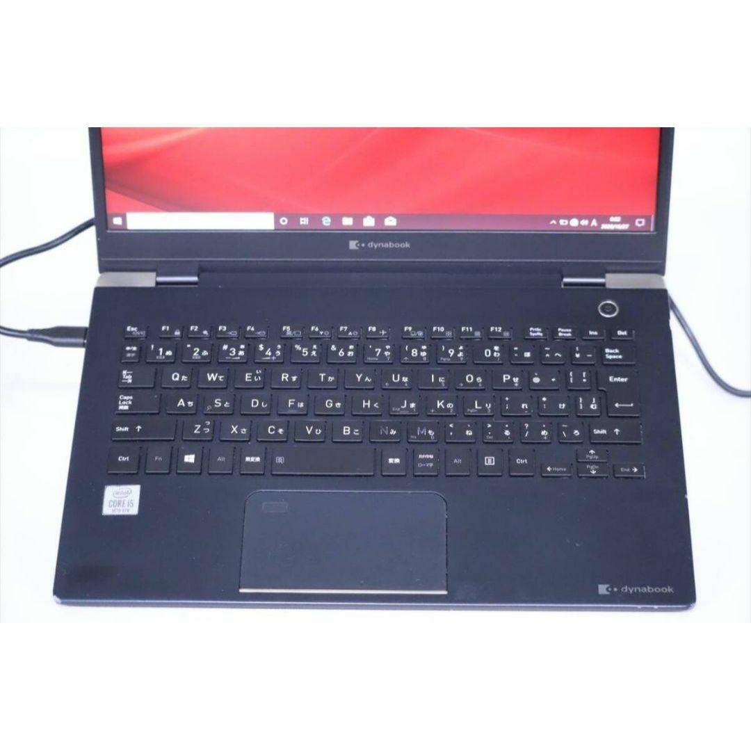 東芝 - ☆第10世代i5☆ 2020年製 超軽量 dynabook ノート 東芝 - ☆第10世代i5☆ 2020年製 超軽量 dynabook ノート