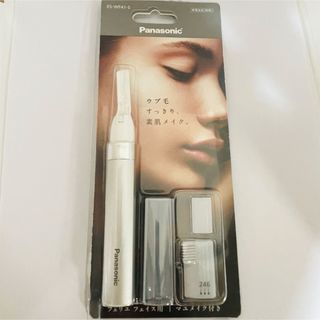 パナソニック×ミュゼプラチナム コラボ品電動シェーバー パナソニック×ミュゼプラチナム コラボ品電動シェーバー