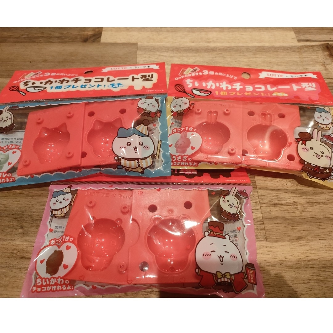 ちいかわ(チイカワ)のちいかわ チョコレート型 3種コンプ エンタメ/ホビーのおもちゃ/ぬいぐるみ(キャラクターグッズ)の商品写真