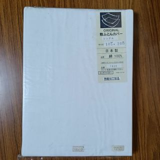 BANDAI - セーラームーン うさぎのお布団カバーセット 枕カバー BANDAI - セーラームーン うさぎのお布団カバーセット 枕カバー