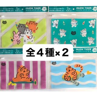 サントリー(ノベルティグッズ)のフリマアイテム一覧 サントリー(ノベルティグッズ)のフリマアイテム一覧