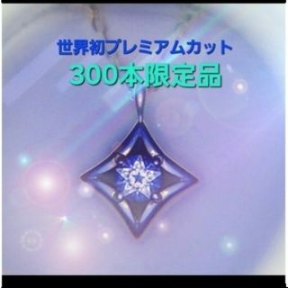 festaria bijou SOPHIA(アクセサリー)のフリマアイテム一覧 festaria bijou SOPHIA(アクセサリー)のフリマアイテム一覧