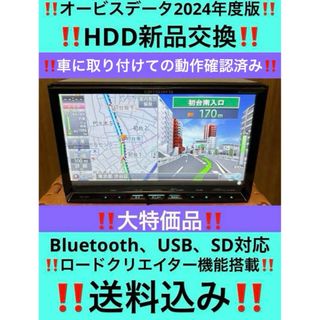 カロッツェリア - 【特選品】サイバーナビ AVIC-ZH09 カロッツェリア - 【特選品】サイバーナビ AVIC-ZH09