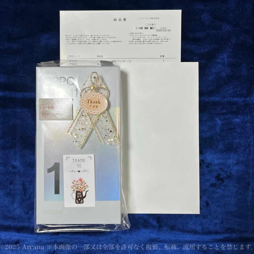 OPPO - 新品未開封*OPPO Reno11A コーラルパープル*A401OP OPPO - 新品未開封*OPPO Reno11A コーラルパープル*A401OP