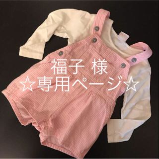 オシュコシュ(OshKosh)のオシュコシュ☆ピンク×白 サロペット12mos(パンツ)