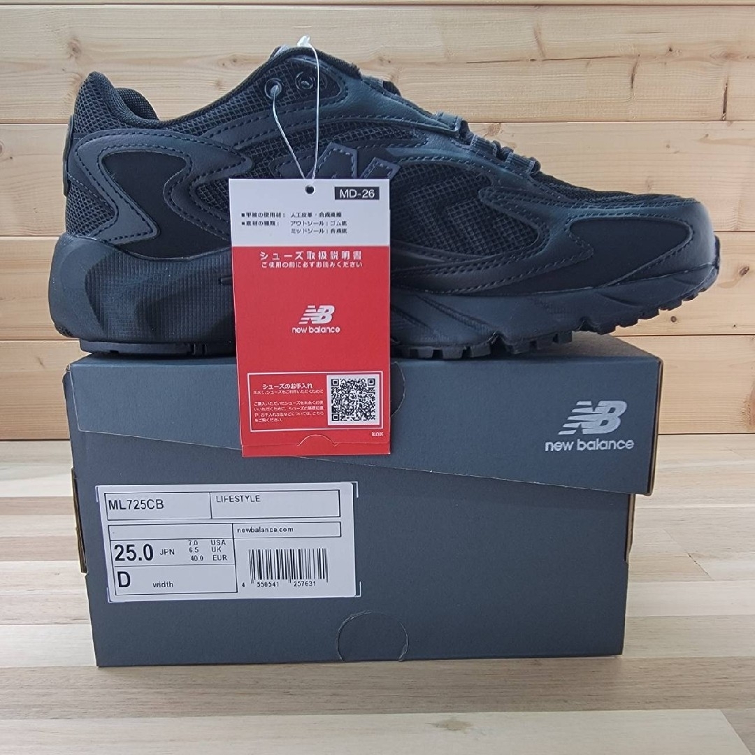 New Balance - ニューバランス ML725CB ブラック 25cmの通販 by New Balance - ニューバランス ML725CB ブラック 25cmの通販 by