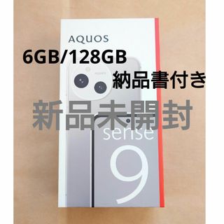 SHARP - C6906☆2022年製美品☆シャープ冷蔵庫ガラス黒ブラック SHARP - C6906☆2022年製美品☆シャープ冷蔵庫ガラス黒ブラック
