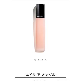 CHANEL - CHANEL シャネル 爪やすり ネイル ファイル 129 限定 CHANEL - CHANEL シャネル 爪やすり ネイル ファイル 129 限定