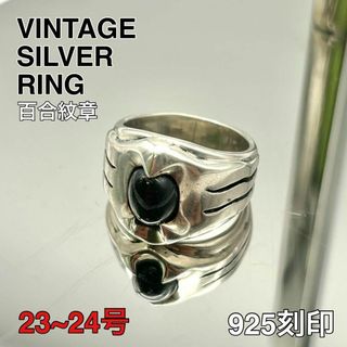 VINTAGE - ヴィンテージリング 時計仕掛け 機械仕掛け VINTAGE - ヴィンテージリング 時計仕掛け 機械仕掛け