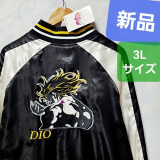 スカジャンの新品フリマアイテム一覧 スカジャンの新品フリマアイテム一覧