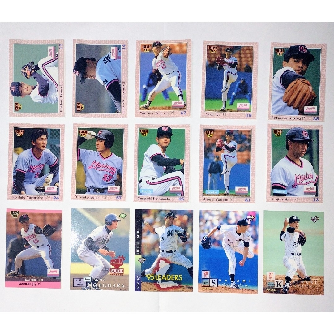 千葉ロッテマリーンズ - プロ野球 ベースボールカード 千葉 千葉ロッテマリーンズ - プロ野球 ベースボールカード 千葉