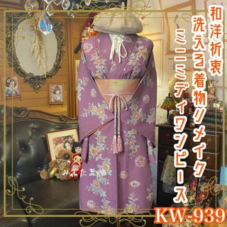 宮古上布の着物 m4206の通販 by こかちん3422's shop |ラクマ 宮古上布の着物 m4206の通販 by こかちん3422's shop |ラクマ