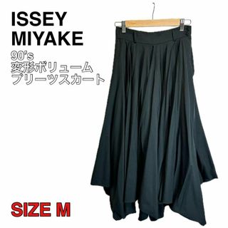 ISSEY MIYAKE(ロングスカート)のフリマアイテム一覧 ISSEY MIYAKE(ロングスカート)のフリマアイテム一覧