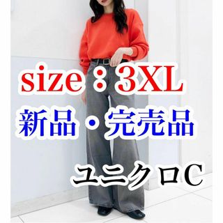 UNIQLO - ユニクロ × アニヤハインドマーチ プレミアムラム UNIQLO - ユニクロ × アニヤハインドマーチ プレミアムラム