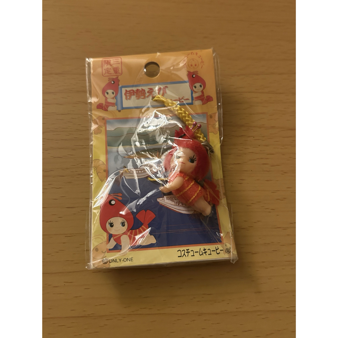 kewpie(キューピー)のキューピー 伊勢えび ストラップ エンタメ/ホビーのアニメグッズ(ストラップ)の商品写真