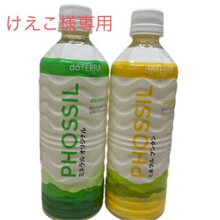 doTERRA - 【R44】正規購入品☆ドテラ doTERA ミネラル ピンク doTERRA - 【R44】正規購入品☆ドテラ doTERA ミネラル ピンク