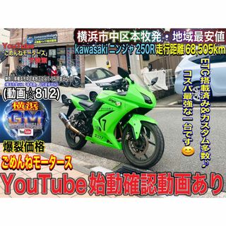カワサキ - カワサキ純正部品 ボルト、ワッシャー、クリップZX カワサキ - カワサキ純正部品 ボルト、ワッシャー、クリップZX