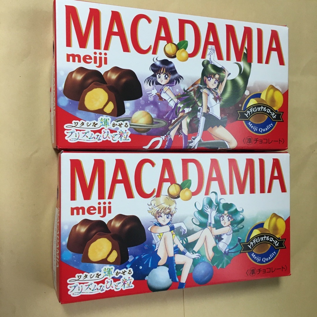 明治(メイジ)の新品未開封 セーラームーン　マカダミア 2個セット 明治 食品/飲料/酒の食品(菓子/デザート)の商品写真
