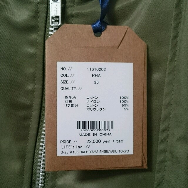 TODAYFUL(トゥデイフル)のLIFE's TODAYFUL Military Long Coat  新品 レディースのジャケット/アウター(ミリタリージャケット)の商品写真