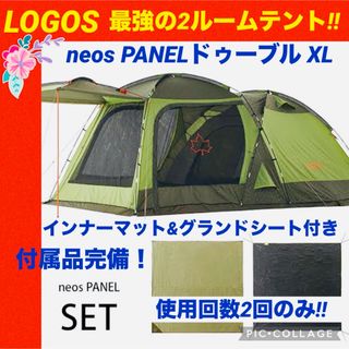 設営ガイド【スカイパイロットTC専用】サーカスTCのように迷わず 設営ガイド【スカイパイロットTC専用】サーカスTCのように迷わず