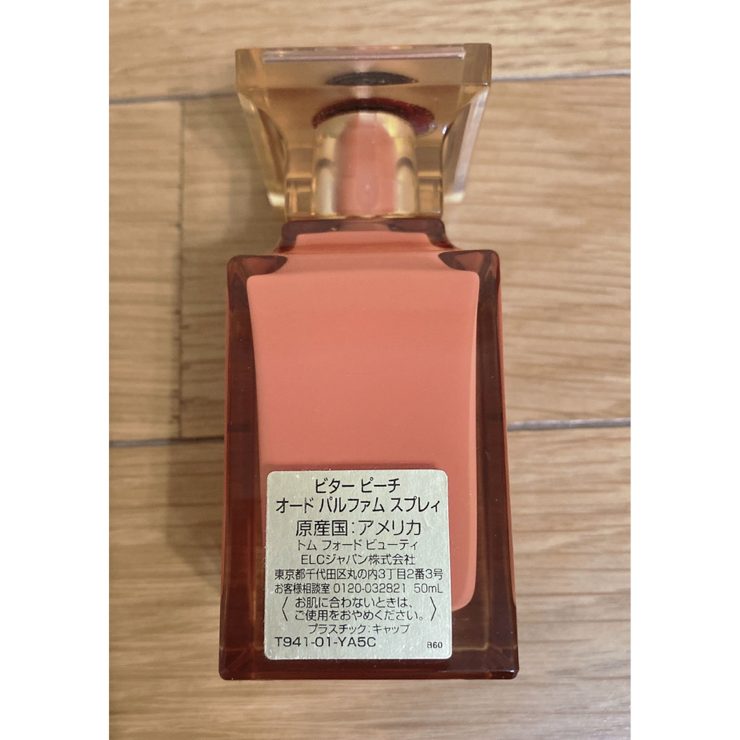TOM FORD BEAUTY(トムフォードビューティ)のトムフォード　ビターピーチオードパルファム　50ml コスメ/美容のボディケア(その他)の商品写真
