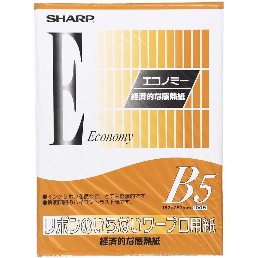 SHARP(シャープ)の【新品】シャープ B5 りぼんのいらないワープロ用紙 感熱紙 200枚 インテリア/住まい/日用品のオフィス用品(オフィス用品一般)の商品写真