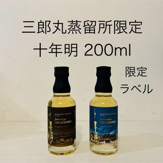 若鶴酒造 - 三郎丸蒸留所 若鶴酒造 ファー イースト オブ ピート 若鶴酒造 - 三郎丸蒸留所 若鶴酒造 ファー イースト オブ ピート