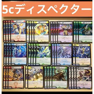 デュエルマスターズ(Box/デッキ/パック)のフリマアイテム一覧 デュエルマスターズ(Box/デッキ/パック)のフリマアイテム一覧