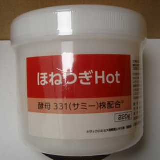 ほねつぎＨｏｔ　220ｇ　ホットマッサージェル　送料無料