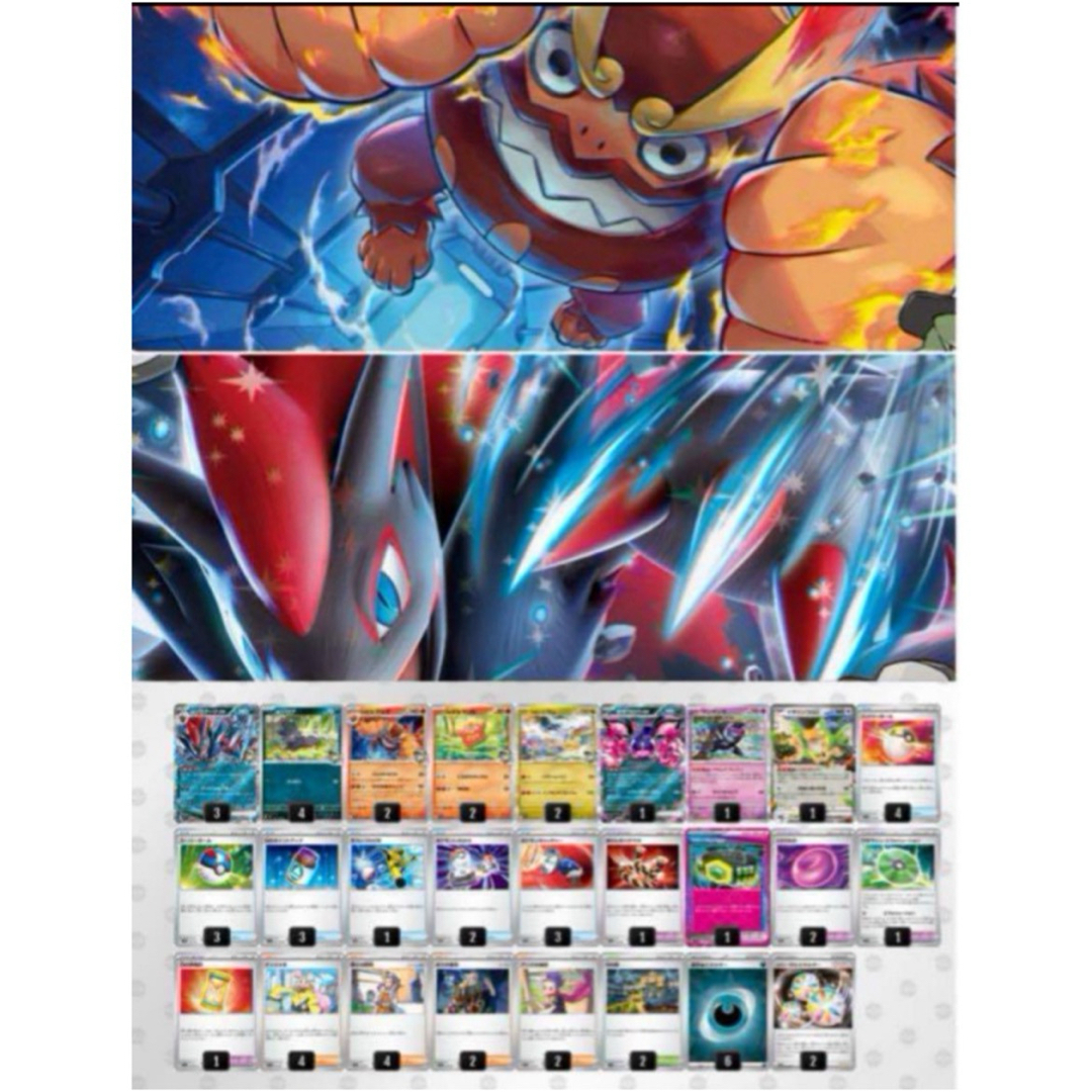 Nのゾロアークexデッキ 本格構築デッキ 構築済みデッキの通販 by Nのゾロアークexデッキ 本格構築デッキ 構築済みデッキの通販 by