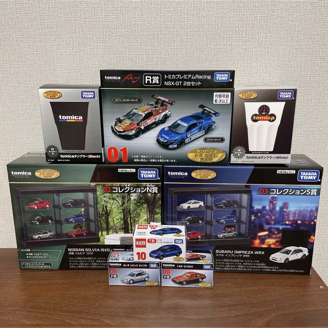 トミカくじ 第2弾 まとめ売りの通販 by ヌーコ's SHOP|ラクマ トミカくじ 第2弾 まとめ売りの通販 by ヌーコ's SHOP|ラクマ