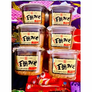 大人気】王朝みそ6個セット (有)玉那覇味噌醤油 国産大豆 大人気】王朝みそ6個セット (有)玉那覇味噌醤油 国産大豆