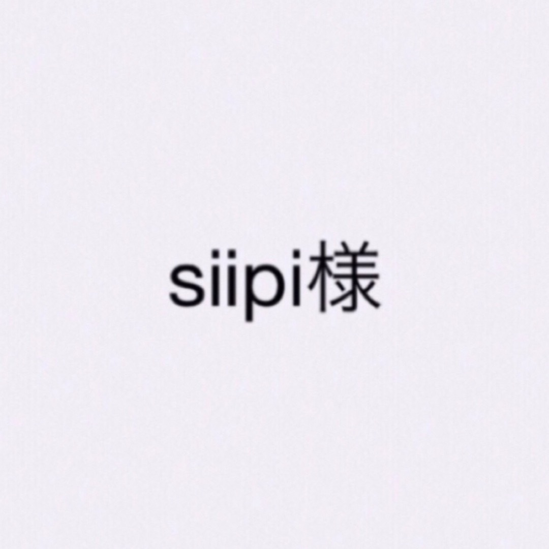 siipi様 白2200 5点 レディースのファッション小物(ポーチ)の商品写真