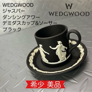 WEDGWOOD - ウェッジウッド トンキン ルビー ピオニー ティー WEDGWOOD - ウェッジウッド トンキン ルビー ピオニー ティー