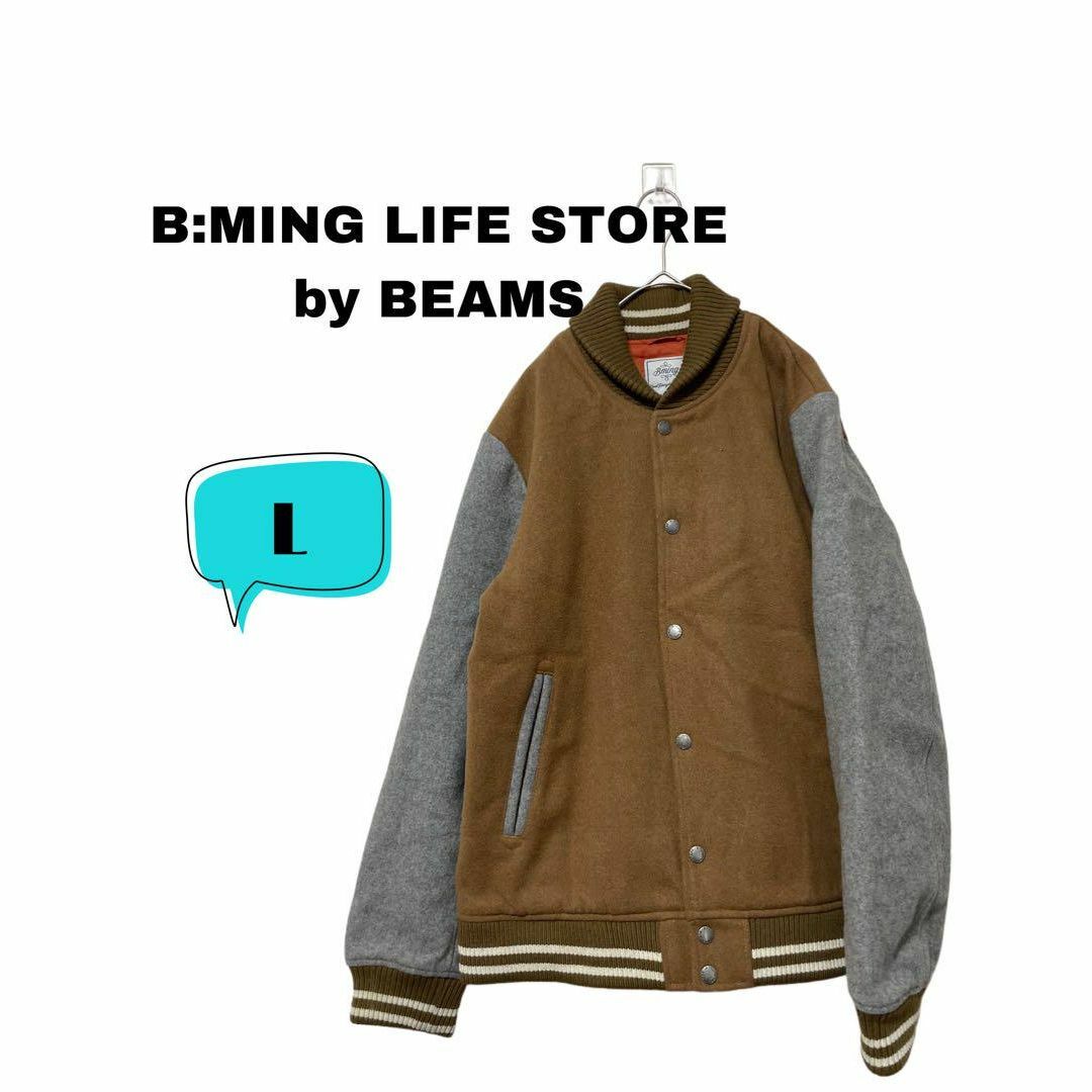 BEAMS - B:MING LIFE STORE by BEAMSビームス スタジャン Lの BEAMS - B:MING LIFE STORE by BEAMSビームス スタジャン Lの