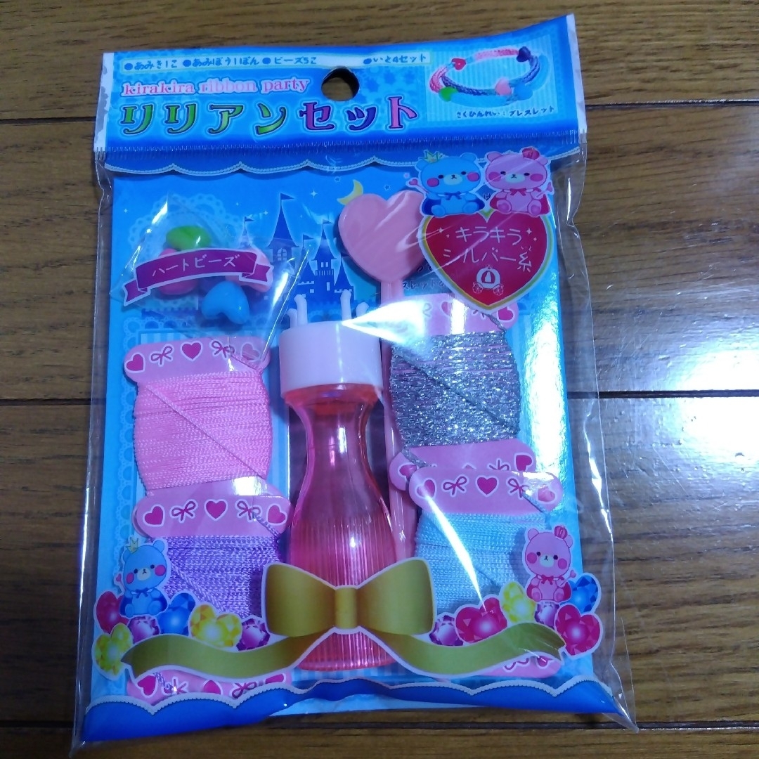 最終値下げ【オンダ】水でくっつくウォータービーズ【トーヨー】リリアンセット キッズ/ベビー/マタニティのおもちゃ(その他)の商品写真