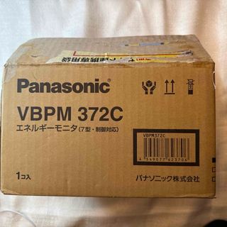 Panasonic - エネルギーモニタ(7型 制御対応)VBPM372Cの通販 Panasonic - エネルギーモニタ(7型 制御対応)VBPM372Cの通販