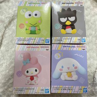 サンリオ - サンリオキャラクターズ なかよしメモリーズ マイ サンリオ - サンリオキャラクターズ なかよしメモリーズ マイ