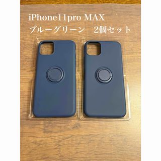 iPhone 11 Pro Max  リング付き シリコンケース　12135(iPhoneケース)
