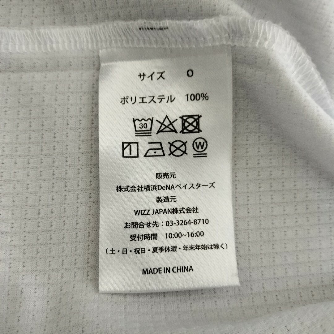 横浜DeNAベイスターズ - 【横浜DeNAベイスターズ】 宮崎敏郎選手