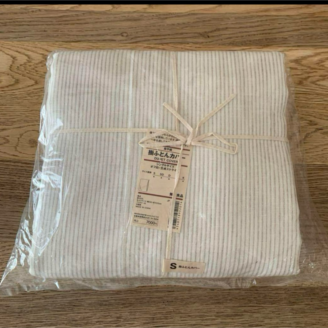 MUJI (無印良品) - 新品 麻平織 掛けふとんカバー シングル オフ MUJI (無印良品) - 新品 麻平織 掛けふとんカバー シングル オフ