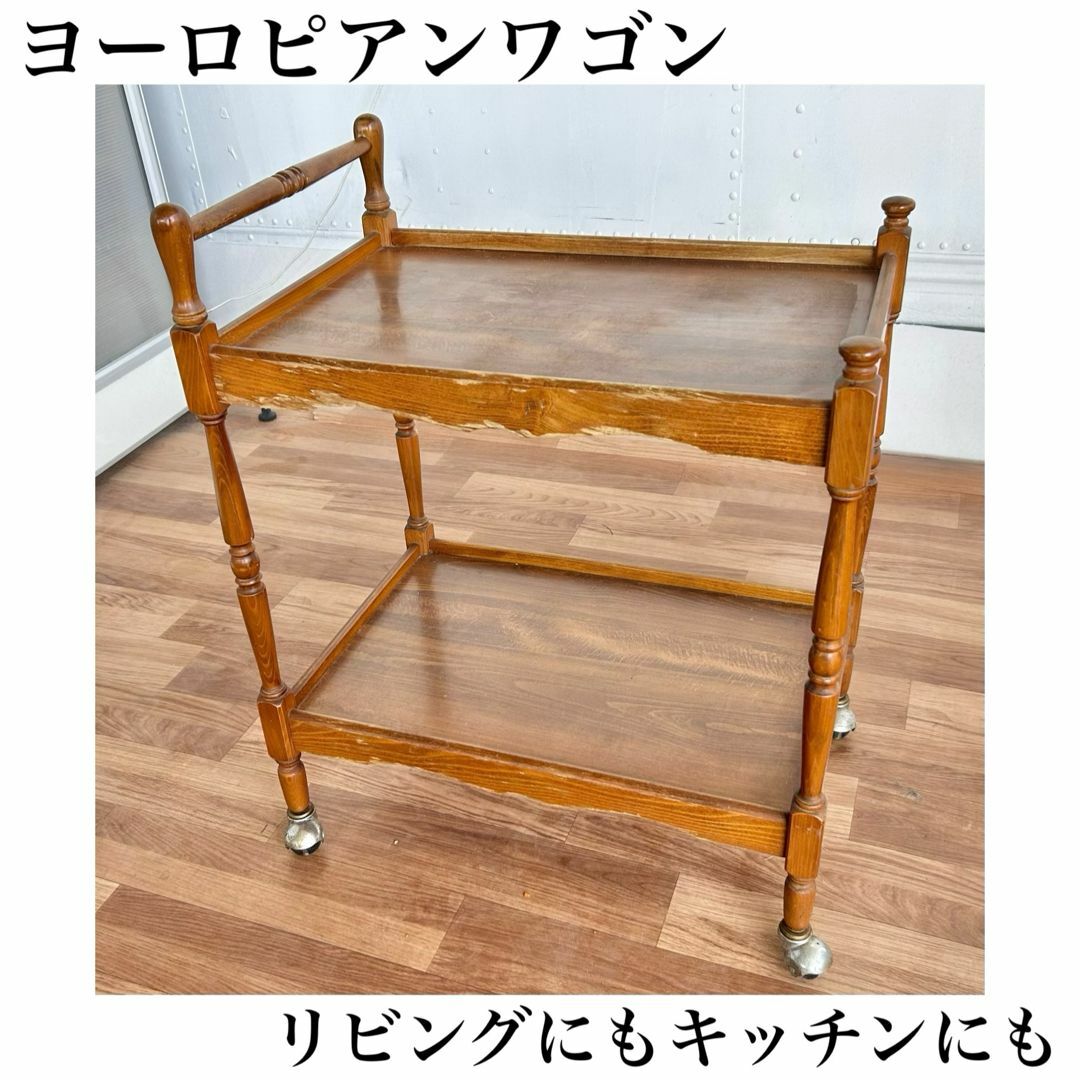 クラッシック トロリーワゴン キッチンワゴン アンティーク クラッシック トロリーワゴン キッチンワゴン アンティーク