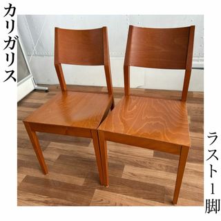 calligarisの中古フリマアイテム一覧 calligarisの中古フリマアイテム一覧