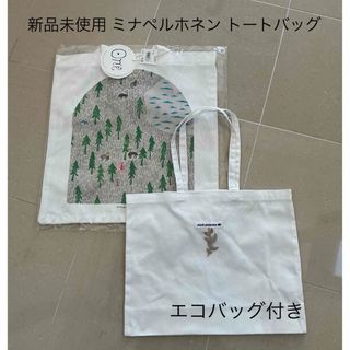 mina perhonen - 未使用 ミナペルホネン cidre シードル mina perhonen - 未使用 ミナペルホネン cidre シードル